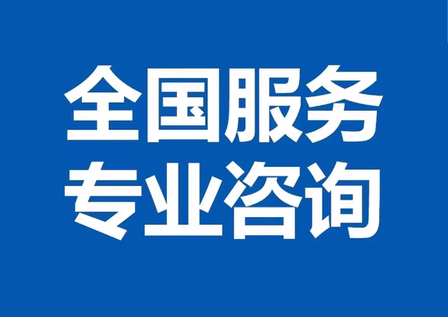 南桥镇封存公积金代提