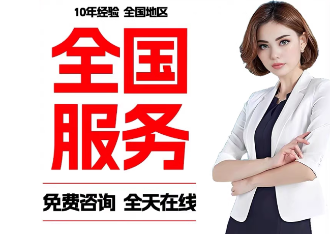 南桥镇在职公积金代提